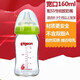貝親親子自然實(shí)感寬口徑玻璃奶瓶適配新生嬰兒瓶身160/240ml防脹 玻璃-綠 自帶ss號奶嘴  160ml