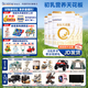 合生元（BIOSTIME）廠家直供】派星2段較大嬰兒配方奶粉二段800/700克罐裝 2段800g*5罐（咨詢送好禮）