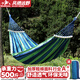 風(fēng)棲遠(yuǎn)野戶外吊床秋千雙人500斤防側(cè)翻月牙棒瑜伽吊床掛樹露營室內(nèi)蕩椅 藍(lán)色240*80CM（帶鴨嘴+月牙棒） 送收納袋+加粗工業(yè)綁繩