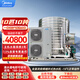 美的（Midea）商用空氣能熱水器一體機(jī)家用空氣源低溫機(jī)10匹10噸企業(yè)購 RSJ-V400/MSN1-8R0 包3米安裝 京東自營