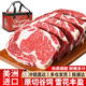 大鮮田 進(jìn)口谷飼M3原切眼肉牛排凈重1.5kg厚切雪花牛肉生鮮美洲源頭直發(fā)