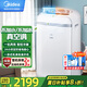 美的（Midea）移動(dòng)空調一體機 免排水空調一匹 冷暖1.5匹廚房客廳臥室免安裝便捷立式空調  強效制冷更省電 大1.5匹 【智控冷暖兩用】