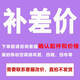 美的移動空調(diào)排風(fēng)管擋板擋布 白色