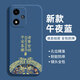 揚聚特OPPOA2M手機殼a2m新款保護(hù)套PJU110液態(tài)硅膠OPPO全包軟殼5G版防摔外殼超薄中國風(fēng)個性創(chuàng)意時尚男女 【藍(lán)-諸事平安】+鋼化膜
