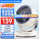 艾美特（AIRMATE）桌面空氣循環(huán)扇輕音插電充電寶兩用學生宿舍辦公小巧便捷臺扇2024新款遙控定時臺式風扇Type-c接口 升級機械【無級直流+可接充電寶】