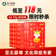 亞太森博招財(cái)進(jìn)寶A4打印紙 70g500張*8包 書寫繪畫順滑 高性價(jià)比復(fù)印紙草稿紙 整箱4000張【生肖款】