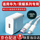 時(shí)途適用華為40w充電器華為mate30/30pro/nova7/p40/p30/mate40/nova6/se/暢享50/60/7022.5w超級快充 【套裝】頭+1.5米線(xiàn)