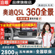 泊眼適用于奧迪A4L A6L Q3 Q5L A3 360度全景影像系統(tǒng)行車記錄儀倒車 15-22 23 24款?yuàn)W迪Q5L360全景高清夜