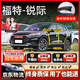 始貓福特汽車密封膠條探險者蒙迪歐銳界L?？怂骨皳踔锌厝囬T隔音b柱 銳際【1:1原車定制】 全車密封套裝【送中控密封條】