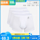 宜而爽【7A抑菌】3條裝男士內(nèi)褲100%純棉羅紋中高腰抗菌平角褲男