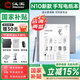 漢王（Hanvon）N10 新款 N10SE手寫電紙本10.3英寸電子書閱讀器墨水屏電紙書平板電子筆記本智能辦公本 N10新款2024版（4G+64G）
