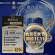 善存【新品】復合維生素b族生物素鋅硒葉酸b1b12維dvcevk2男藍瓶120粒
