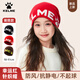 卡爾美（KELME）兒童帽子保暖男女童秋冬毛線(xiàn)帽青少年學(xué)生戶(hù)外運動(dòng)防風(fēng)滑雪針織帽