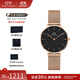 丹尼爾惠靈頓（DanielWellington）DW手表女 流金女士手表簡(jiǎn)奢石英歐美腕表 生日禮物送女友 32mm玫邊黑盤(pán)玫金鋼帶-DW161