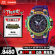 卡西歐（CASIO）手表男G-SHOCK【極光】太陽(yáng)能運動(dòng)電子表送男友MTG-B3000PRB-1A