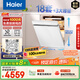 海爾（Haier）【雙面洗W5000Plus白】國家補貼20%嵌入式小紅花洗碗機 18套+3大容量UV雙重除菌EYSW18566BBU1