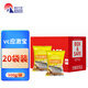 南華千牧VC應(yīng)激靈水產(chǎn)用抗應(yīng)激VC應(yīng)激寶魚用電解多維生素水產(chǎn)養(yǎng)殖維生素C vc應(yīng)激寶/500g*20袋