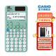 Casio 卡西歐FX-991CNX中文版科學函數(shù)計算器初高中大學考研物理化學競賽決賽推薦高考適用 新款FX-991CNCW綠色+四件套