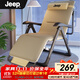 JEEP折疊床躺椅辦公室午休床單人床午休椅陪護床折疊椅行軍床13檔調節