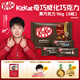 雀巢 奇巧kitkat 威化夾心黑巧克力 96g(8枚) 休閑解饞零食 伴手禮