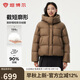 坦博爾羽絨服女超短款廓形時(shí)尚泡芙女士保暖厚外套530366Z 堅(jiān)果殼色 165