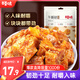 百草味牛板筋麻辣味125g 即食熟食鹵味 速食燒烤肉類休閑零食 獨立包裝