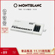 萬(wàn)寶龍MONTBLANC 1盒（8支裝）黑色墨膽/墨囊128209【禮物】