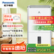 松下（Panasonic）除濕機(jī)/抽濕機(jī)  智能家用除濕干衣凈化25升/天除濕器nanoeX除菌防霉款F-50C3YTA