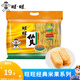 旺旺 仙貝雪餅大米餅400g 經(jīng)典辦公出游休閑膨化零食品點(diǎn)心小吃 仙貝400g