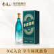 李渡 窖齡20 元窖香型白酒 52度 500ml 單瓶裝 江西特產(chǎn)