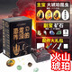 寶藏哆哆自然博物館恐龍咋沒的二代挖寶玩具盲盒無塵皂泥考古肥皂生日禮物 火山琥珀【金裝升級】贈送展示框