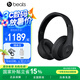 beats Studio3 Wireless 錄音師3 頭戴式藍(lán)牙無線降噪耳機(jī) 兼容安卓蘋果系統(tǒng) 啞光黑