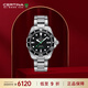 雪鐵納（Certina）瑞士手表動(dòng)能系列大海龜機(jī)械鋼帶男士腕表C032.407.11.051.02