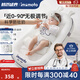 imomoto嬰幼兒趴睡枕斜坡墊喂奶神器護(hù)脊柱0-6個(gè)月寶寶床中床趴睡神器 維納白 【乳膠內(nèi)膽近0-90°調(diào)節(jié)】