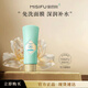 蜜思膚 水呼吸瑩肌睡眠面膜110ml 免洗補水滋潤肌膚