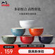 琺寶（staub）陶瓷碗家用飯碗套裝沙拉甜品多用碗兒童小碗米飯碗家用湯面碗 繽紛碗6件套12cm