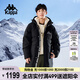 卡帕（Kappa）背靠背羽絨服2024新款男女情侶冬季連帽長款防寒服外套K0EZ2YY08D