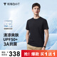 拇指白小T【買(mǎi)1 送1】涼感三代水云棉圓領(lǐng)短袖T恤男女白小丅體恤小白T 【冰柔棉】墨黑男款 XL