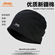 Jeep純棉包頭帽男光頭帽女士月子帽產(chǎn)后套頭帽春秋冬防風(fēng)保暖睡帽子 黑色（雙層）秋冬 均碼