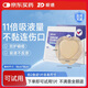 振德褥瘡貼泡沫敷料5片18*18cm防壓瘡貼減壓貼聚氨酯無菌敷貼坐瘡貼