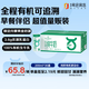 1號(hào)會(huì)員店(OM) 3.6g蛋白有機(jī)純牛奶 200ml*30盒  量販裝 營養(yǎng)早餐
