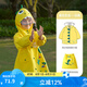 kocotree兒童雨衣女男童寶寶雨衣幼兒園學(xué)生雨衣卡通可愛連帽防水雨具雨披 黃色小恐龍【經(jīng)典版】 XL（身高125-140cm，6-8歲）