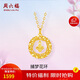 周六福黃18K金項鏈女彩金四葉草項鏈生日禮物C0614120約1.63-1.93g
