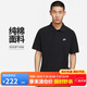 耐克(NIKE)男短袖T恤  POLO衫 純棉 運動休閑簡約 FN3895-010 黑XXL