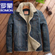 羅蒙（ROMON）秋冬季羊羔絨牛仔外套男士加絨加厚夾克韓版修身休閑毛領(lǐng)外套衣服 深藍 加絨 2XL 140-155斤