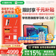 學(xué)而思旗艦學(xué)習(xí)機(jī)12.35英寸【國家補(bǔ)貼500元】支持deepseek精準(zhǔn)學(xué)小學(xué)高中學(xué)習(xí)平板護(hù)眼學(xué)習(xí)機(jī)（8+256G）