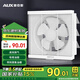 奧克斯（AUX） 排氣扇 廚房換氣扇衛(wèi)生間排風(fēng)扇窗式百葉抽風(fēng)機(jī)廁所8寸10寸12寸 34~35cm開孔-櫥墻窗適用通用12寸