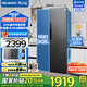 美菱（MeiLing）收納師 |【632升級款】620升對開雙開兩門家用超薄嵌入大容量冰箱一級能效風冷無霜補貼電冰箱 【美菱收納師】BCD-620WPCX典雅灰