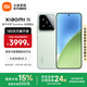 小米xiaomi小米15手機(jī) 國(guó)家補(bǔ)貼 徠卡光學(xué)Summilux高速鏡頭 驍龍8至尊版移動(dòng)平臺(tái) 小米澎湃OS 2 淺草綠 12GB+512GB