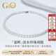 GiO珠寶 淡水珍珠項(xiàng)鏈嘉暉強(qiáng)光925銀生日禮物送老婆送女友七夕禮物